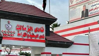 مرتضي منصور يعلن عن مدرب الزمالك
