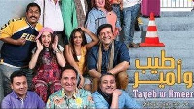 أبطال 