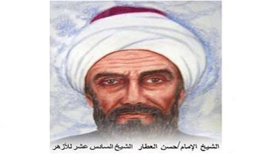 الشيخ 