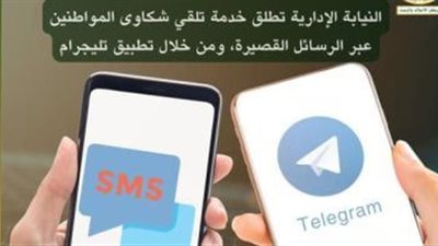 بتقنية 