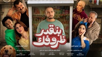 أحمد الفيشاوي يروج لـ 