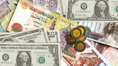 سعر صرف الدولار والعملات العربية مقابل الجنيه المصري