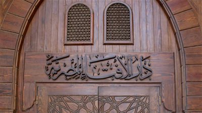 حكم النوم قبل أداء أي من الصلوات الخمس.. والإفتاء تجاوب