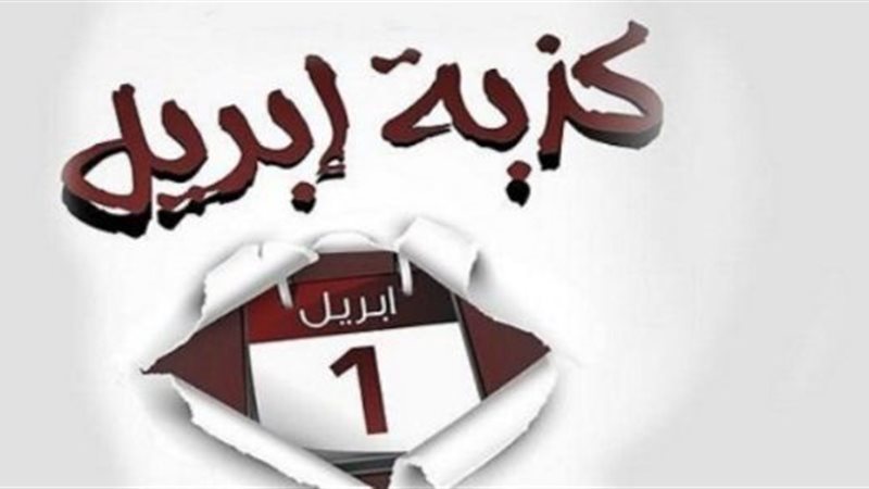 IMG-20230402-WA0014