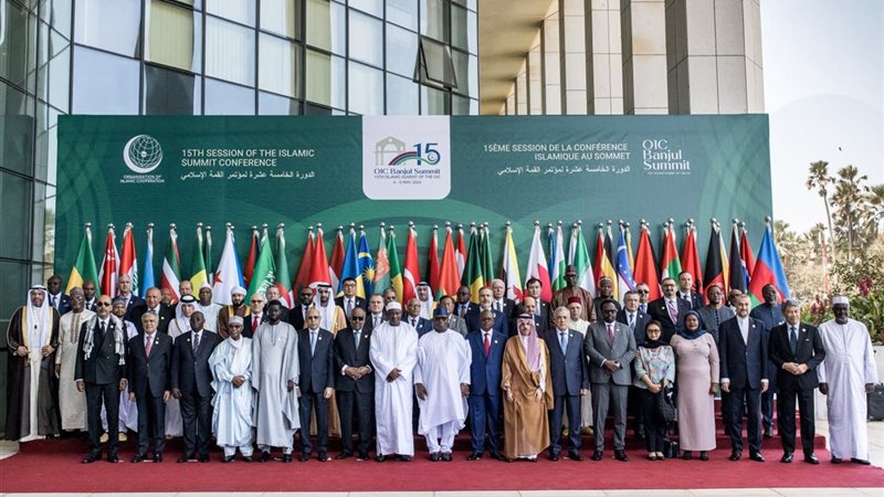 قمة المؤتمر الإسلامي