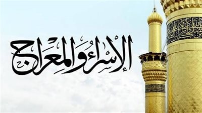مع اقتراب ليلة الاسراء والمعراج.. الافتاء تحسم الجدل حول حكم صيامه