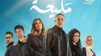 مسلسل 