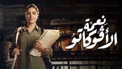 نعمة تكتشف أنها حامل.. توقعات الحلقة الأخيرة من 