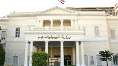 مسابقة التربية والتعليم 2024.. الشروط والمؤهلات المطلوبة للتقديم