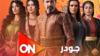 مسلسل 