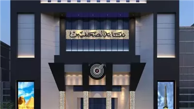 بمشاركة ممثلو الاتحاد الدولي.. الصحفيين تعلن برنامج المؤتمر العام للصحافة المصرية