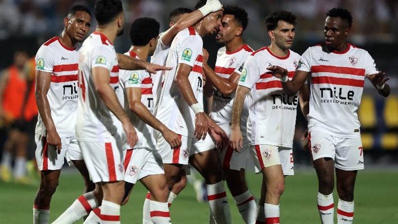 الزمالك