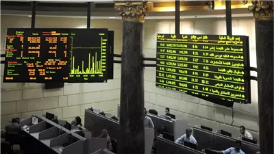 ارتفاع جماعي لـ مؤشرات البورصة المصرية خلال تعاملات اليوم