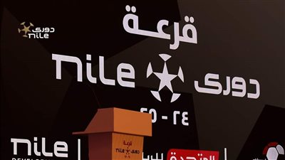 مواعيد مباريات الأهلي والزمالك في الدوري المصري بنظامه الجديد 2024-2025
