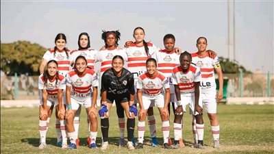 بثنائية نظيفة.. الزمالك يفوز على المقاولون العرب بـ دوري الكرة النسائية