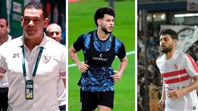 ثلاثي الزمالك يترقبوا قرار المحكمة المختصة بـ الإمارات