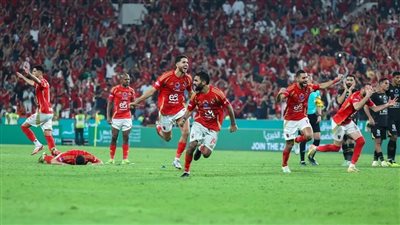 للمرة الـ15 بتاريخه.. الأهلي يتوج بالسوبر المصري بالفوز على الزمالك بركلات الترجيح