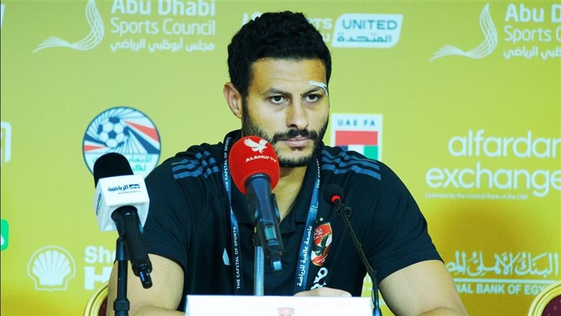  محمد الشناوي