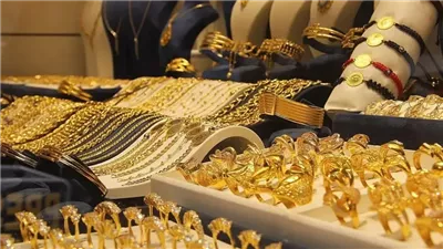 تراجع أسعار الذهب خلال بداية تعاملات اليوم الاثنين