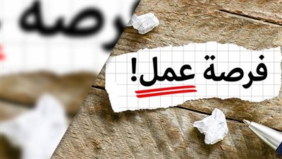 برواتب مجزية | فرص عمل لخريجي الدبلومات بـ شركة ديكورات فى القاهرة
