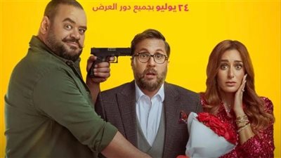 «إكس مراتي» يتصدر قائمة الأكثر مشاهدة على جوي