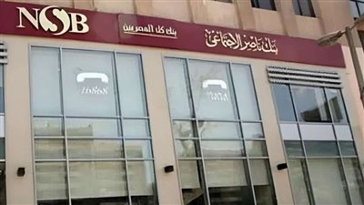 بنك ناصر الاجتماعي يوفر فرصة لشراء سيارة جديدة بالتقسيط المريح.. تعرف 