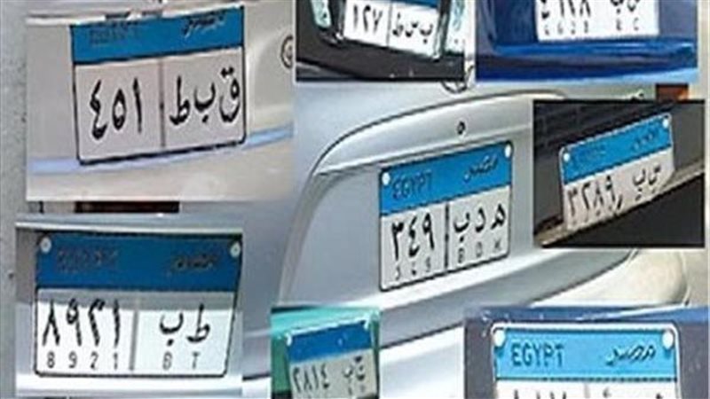  لوحات معدنية 
