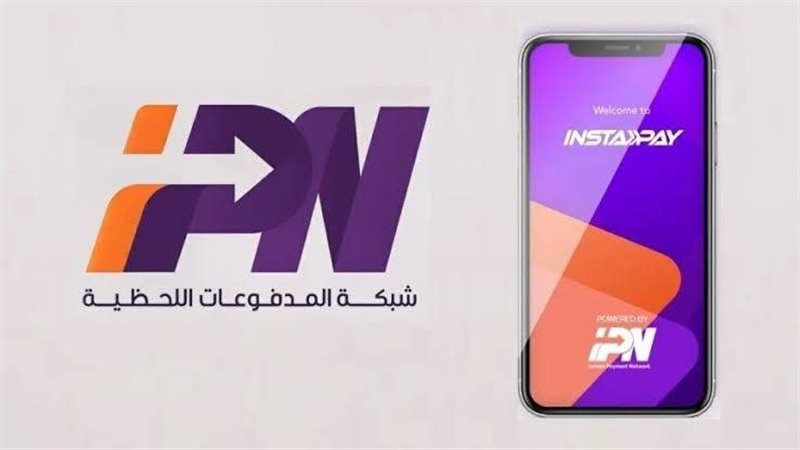  إنستا باي