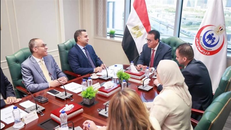 وزير الصحة 