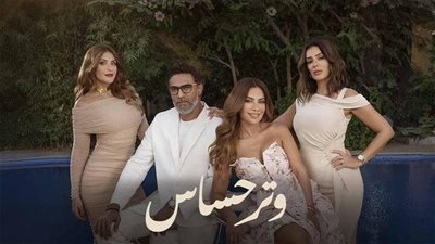 هل تكشف كاميليا سر رشيد في الحلقة 26 من «وتر حساس»