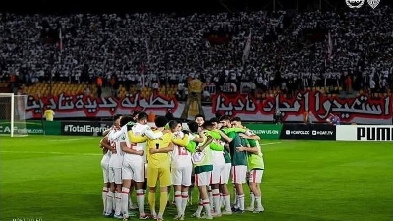 الزمالك 