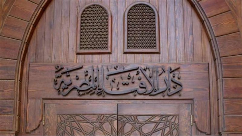 الإفتاء 