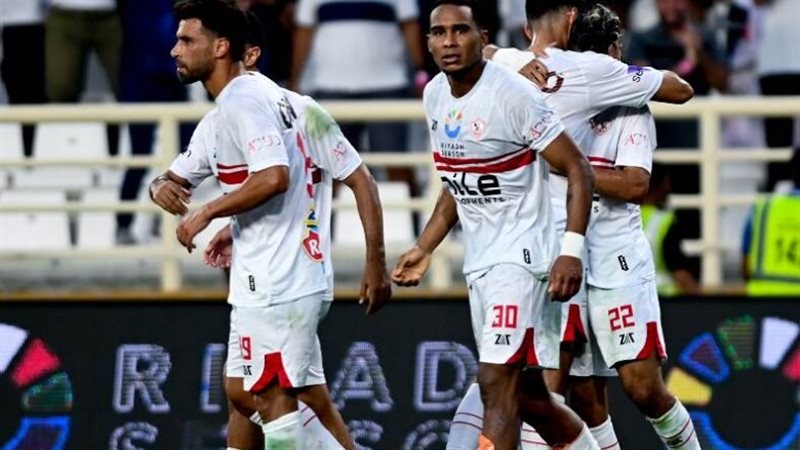 الزمالك