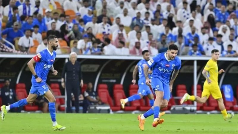  الهلال