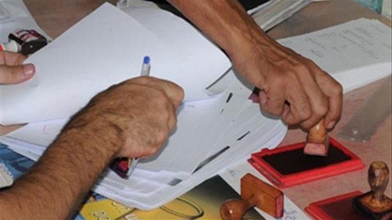 تزوير المحررات الرسمية