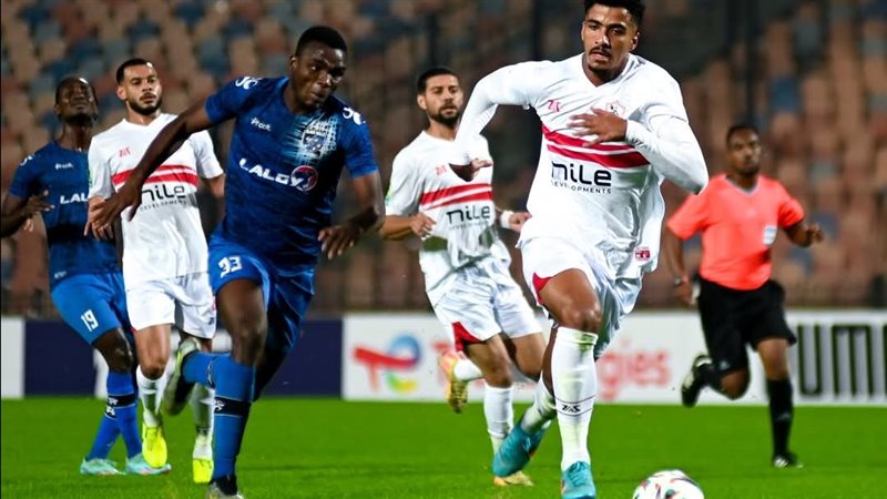 الزمالك 