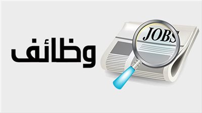 وظائف خالية فى اليونان.. الأوراق المطلوبة وشروط التقديم للعمل