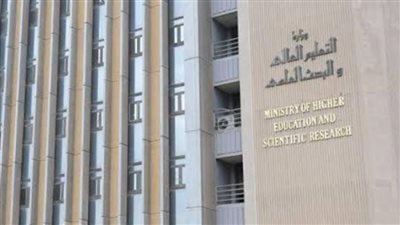 أبرز أنشطة وإنجازات وزارة التعليم العالي خلال الأسبوع الماضي