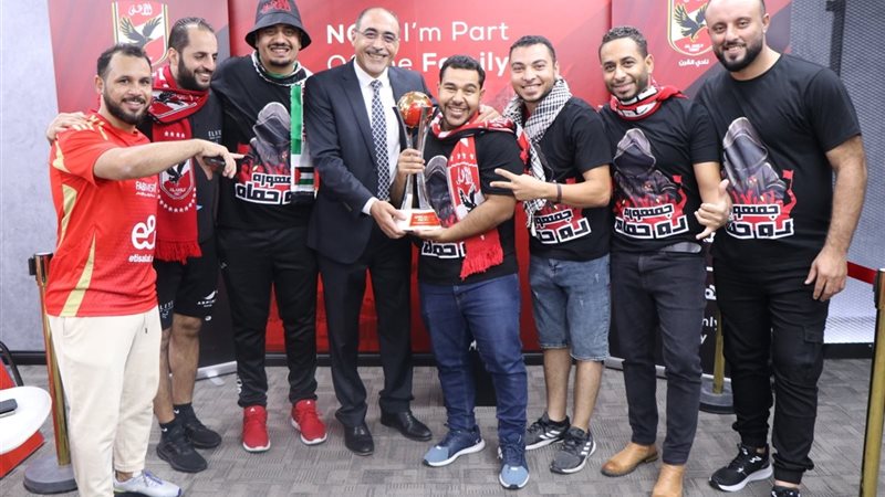  مشجعي الأهلي