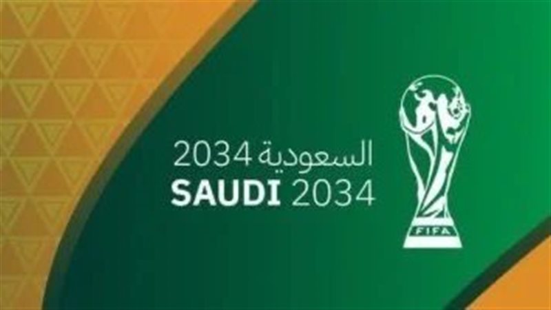 السعودية 