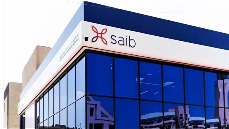 بنك saib 