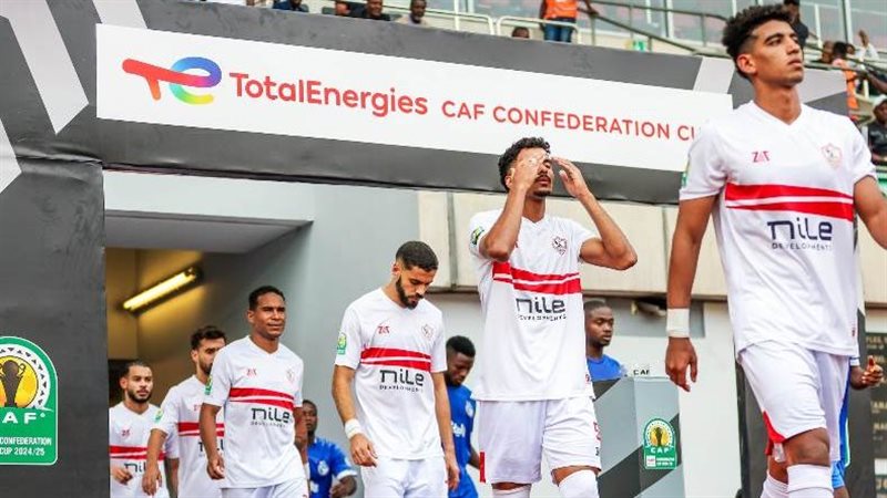الزمالك