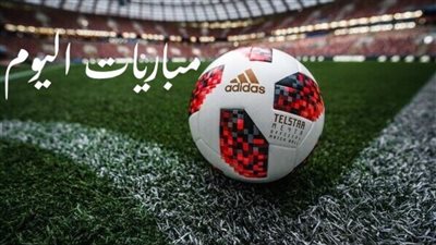 قمة كروية.. مواعيد مباريات اليوم الأحد في الدوريات العالمية
