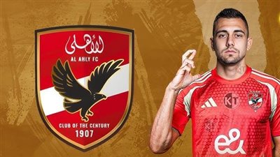 جراديشار يوقع مع الأهلي لمدة 4 مواسم ونصف