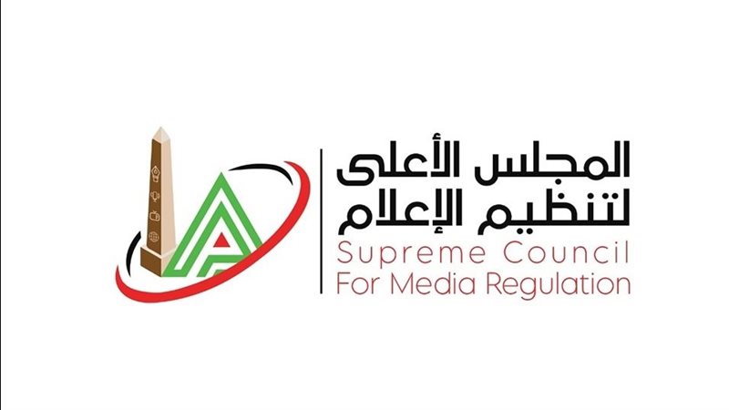 المجلس الأعلي للإعلام