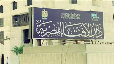 حكم كثرة الحلف بالله دون حاجة وهل تجب فيه كفارة؟.. الإفتاء توضح