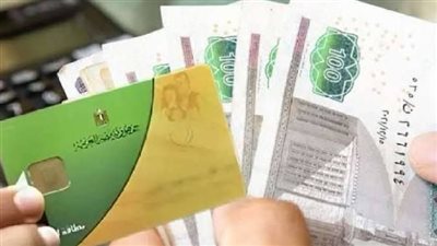 هل أنت مستحق لـ400 جنيه تموين؟ اعرف التفاصيل
