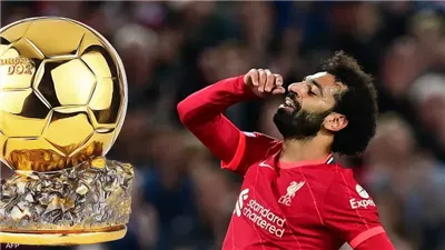 بابلو ماشين يكشف ما يحتاجه صلاح للتتويج بالكرة الذهبية