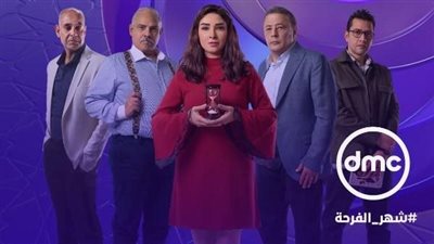 موعد عرض مسلسل حسبة عمري الحلقة 1 والقنوات الناقلة