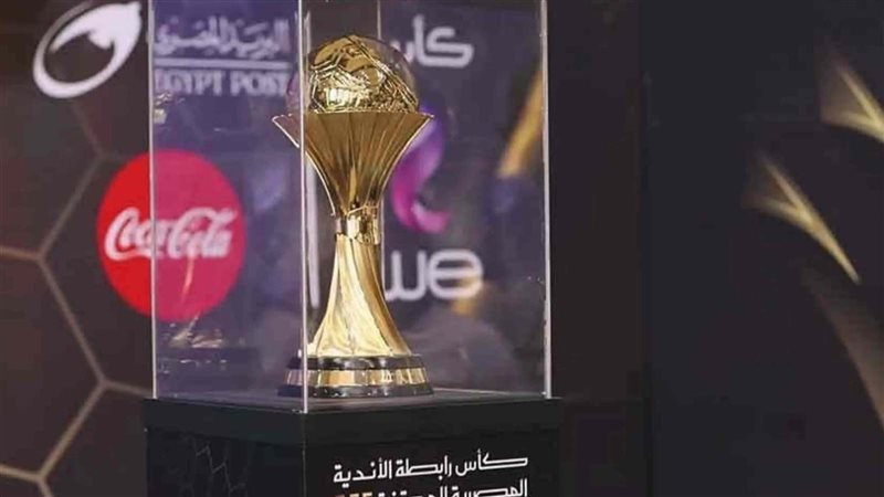 عاصمة مصر
